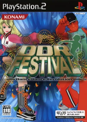 DDR Festival - Dance Dance Revolution (Japan) box cover front